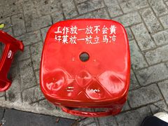 -永乐饭店
