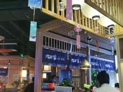 大堂-九田家黑牛烤肉料理(溧阳吾悦店)