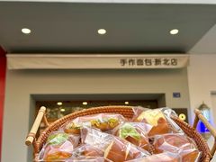 -0+1·手作面包(新北店)