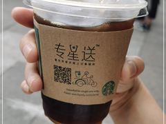 -星巴克(贵阳花果园1店)