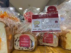 -山崎面包(第一八佰伴店)