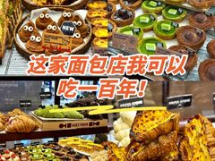 -PAPER STONE BAKERY(天汇广场店)