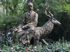 -溱湖国家湿地公园