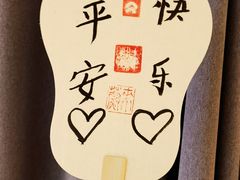 -蔚来中心(北京中关村店)