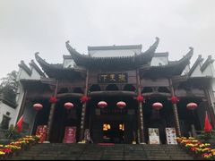 -不倒翁·徽天下名菜楼(马鞍山路店)