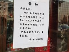 -冶春茶社(官园桥店)