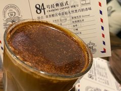 -查令84号咖啡馆(金大地1912东西街店)