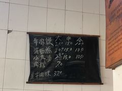 -群众牛肉小点(蚵仔煎)