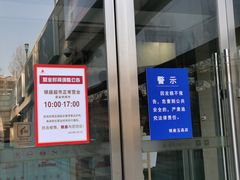 -银座商城(玉函店)