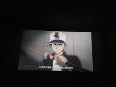 -天幕新彩云国际影城(激光巨幕店)