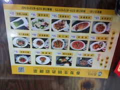 -春发生饭店·非遗(南院门店)
