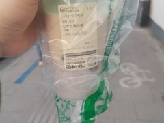 仙芋龙珠奶茶-仙雨林·奶茶鲜果茶(书院巷店)