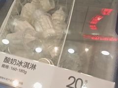 -白色日记·手作酸奶(万象城店)