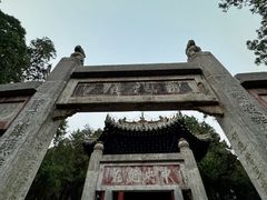 -关林