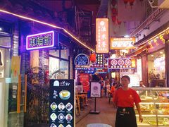 门面-觅豆豆花甜品(望平街店)