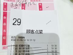 账单-稻香酒家·34年老字号·港式粤菜(汉街店)