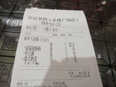 -孖记茶档·热腾茶餐(乐峰店)