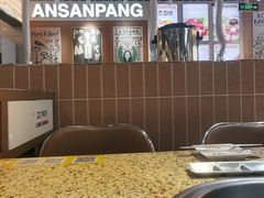 -安又胖韩国烤肉(泰达永旺店)