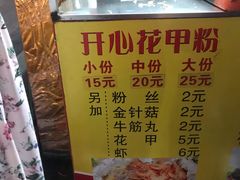 -大东北首席烤冷面(学府路店)