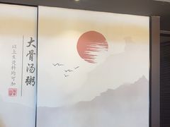 -一峰沙茶面(海峡国际店)