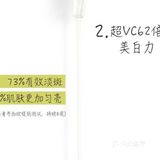 一个试用测评