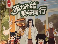 -必胜客(大宁路店)
