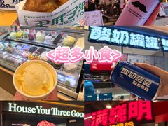 -松雷商业(南岗店)