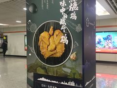 -常熟路(地铁站)