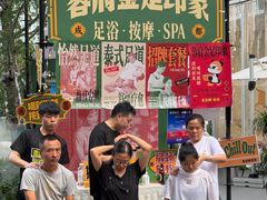 -成都银泰中心in99