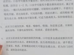 -四川大学华西口腔医院(华西院区)