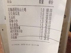-鱼食饭稻·苏浙土菜17年老馆子(平江路店)