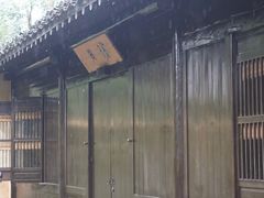 -法云安缦酒店