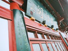 -杜甫江阁