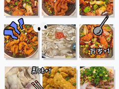 -迎三江菌汤兔(星桥街西段店)