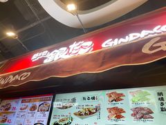 -筑地银GINDACO·日式简餐(枫蓝店)