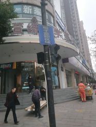 点击看大图 -依萱绮医疗美容