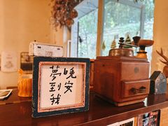 -懒鱼时光馆(沙坪坝店)