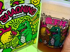 -烧柠·柠檬茶(大融城店)
