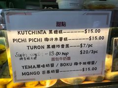 -菲律宾面包(宝发大厦店)