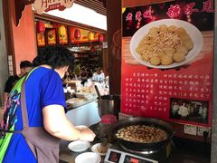 -禄源公·老莞诚饭店