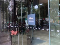 -广州天河希尔顿酒店