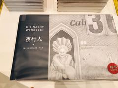 -思南书局·诗歌店