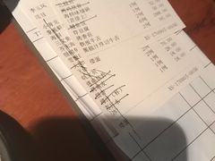 账单-旨料亭日本料理(四川北路店)