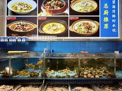 -望海湾海鲜楼·海鲜(河南路店)