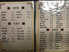 菜单-清真磊磊烧烤老店(饮虎池街34号店)