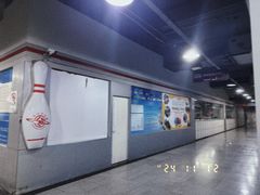 -琦迹保龄球馆(七宝店)