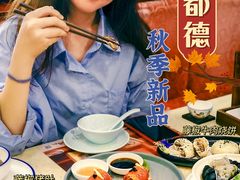 -点都德(北京路贰店)