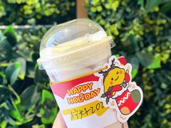 -快乐柠檬happylemon(北京APM店)