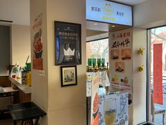 -山海菜馆·海肠捞饭·青岛菜(栈桥店)