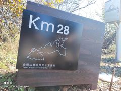 -樱桃山旅游景区